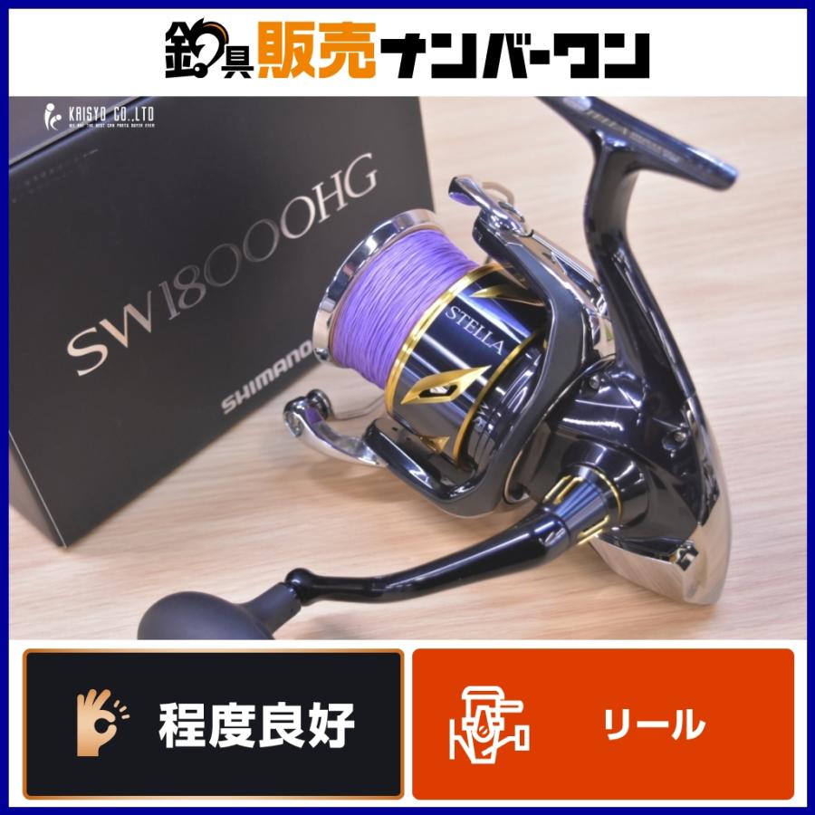 未使用　SHIMANO STELLA SW18000HG スピニングリール シマノ（SHIMANO） 20 ステラ SW 18000HG SHIMANO STELLA スピニング
