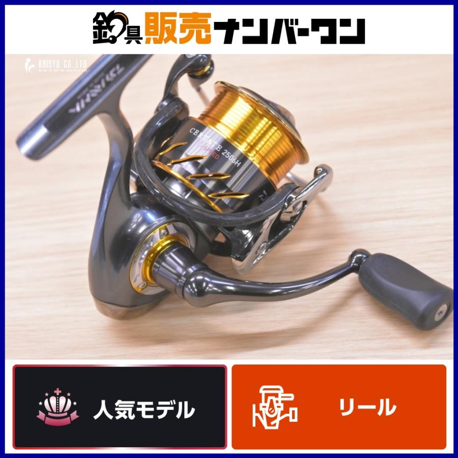 雪華　ダイワ13セルテート2506H ジャンク DAIWA（ダイワ） 13 セルテート 2506 DAIWA CERTATE スピニングリール