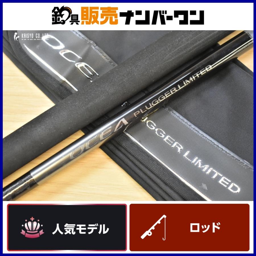 シマノ（SHIMANO） 21 オシアプラッガー リミテッド S83MH SHIMANO