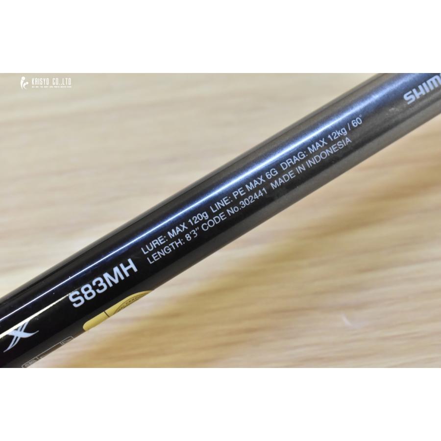 シマノ（SHIMANO） 21 オシアプラッガー リミテッド S83MH SHIMANO