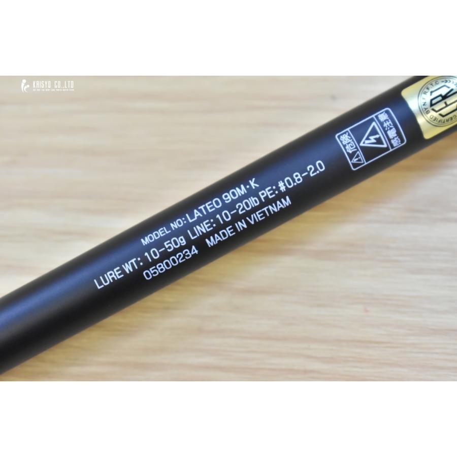 DAIWA（ダイワ） 24 ラテオ 90M K DAIWA LATEO スピニングロッド