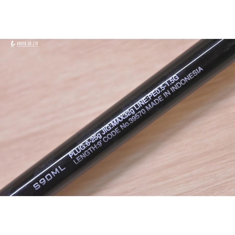 シマノ 20 ルナミス S90ML スピニングロッド 2ピース SHIMANO LUNAMIS