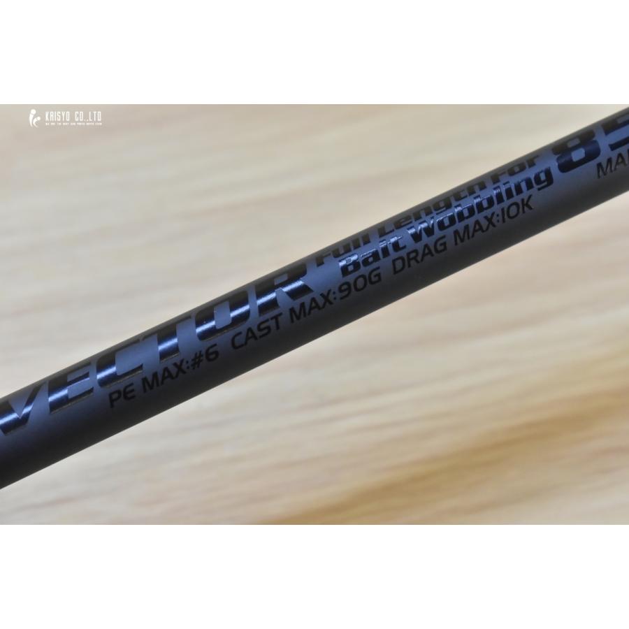 MCワークス ベクター 854TR (2) MC works' VECTOR スピニングロッド 2ピース オフショア ジギング ブリ ヒラマサ 青物
