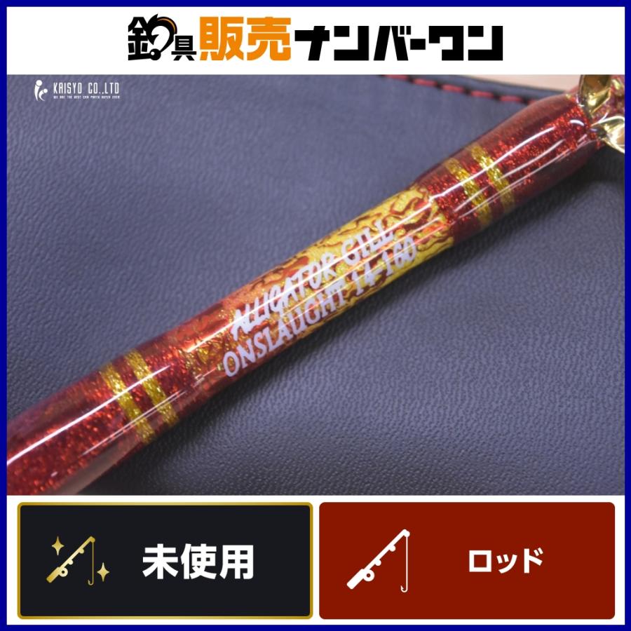アリゲーター技研 アリゲーター ギル オンスロート 14-160 ALLIGATOR