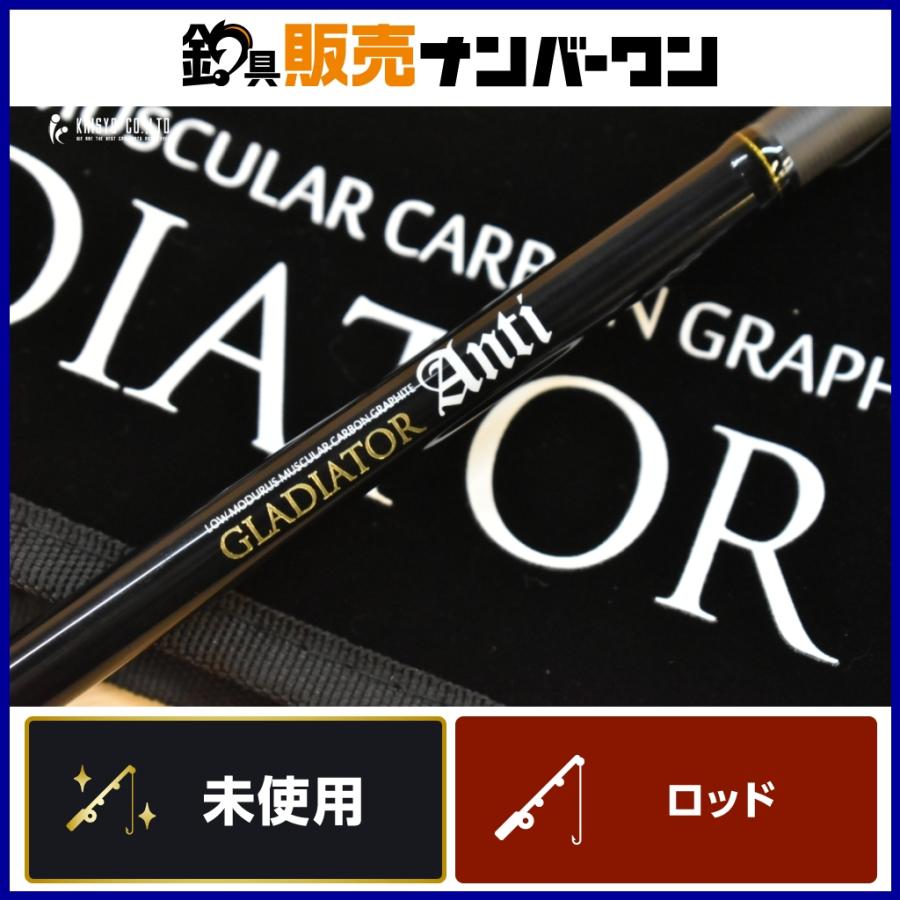 レイドジャパン グラディエーター アンチ GA-67MHTC フロッグマン