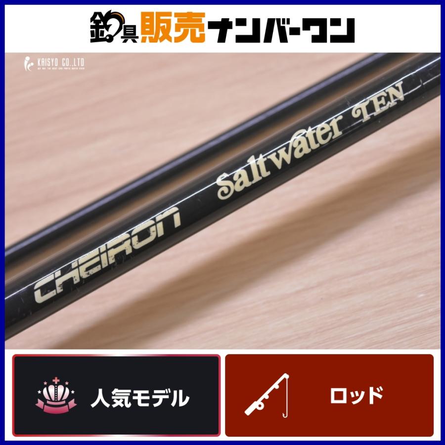 JACKSON CHEIRON IMXバスロッド JACKSON CHEIRON IMXバスロッド JACKSON CHEIRON IMXバスロッド - メルカリ