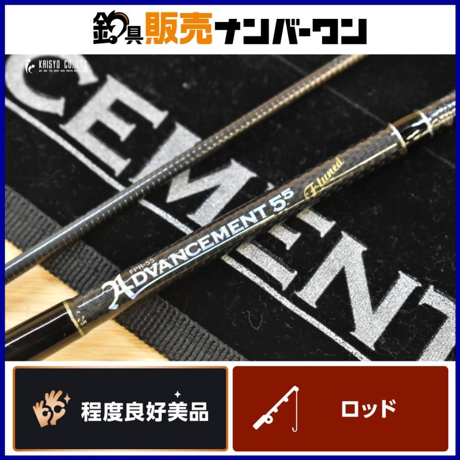 34 Advancement FPR-55 F-tuned アジングロッド 34 アドバンスメント 55 FPR-55 F-TUNED スピニングロッド 2ピース
