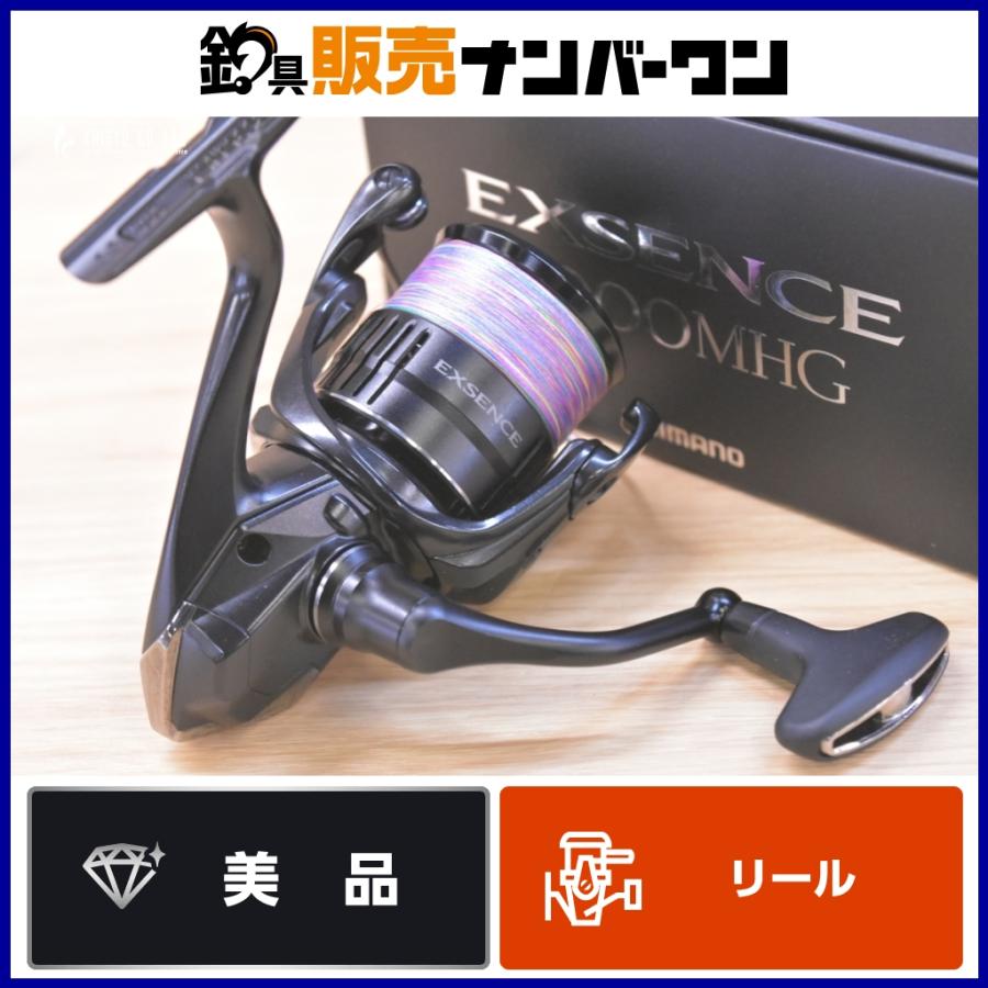 シマノ　21エクスセンス　3000MHG 美品！ シマノ（SHIMANO） 21 エクスセンス 3000MHG スピニングリール SHIMANO