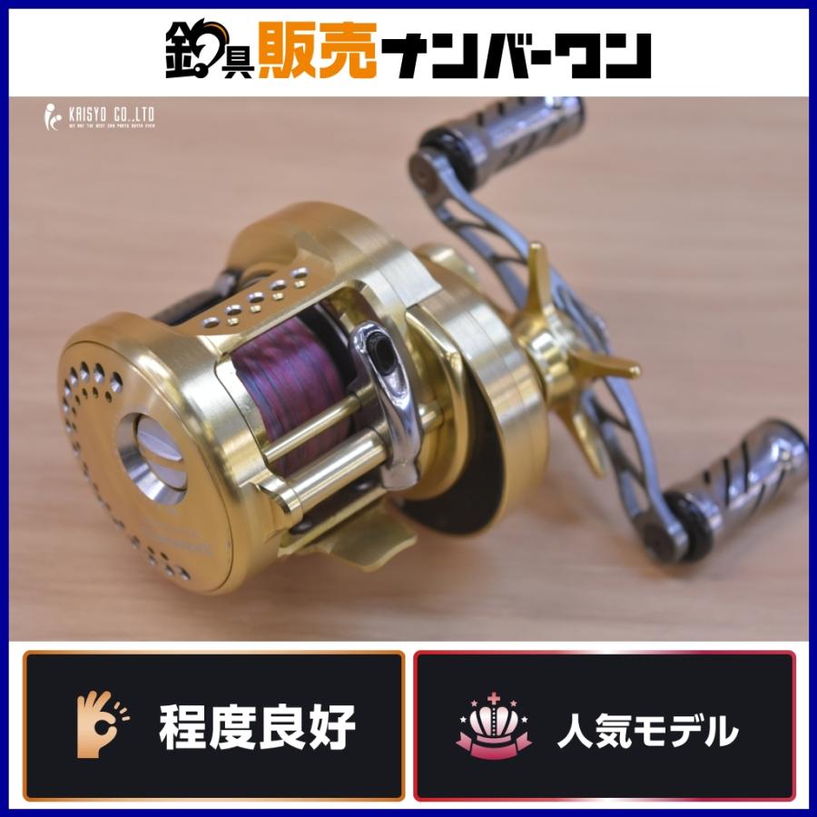 シマノ　15カルカッタ 201HG ベイトリール シマノ（SHIMANO） 15 カルカッタ コンクエスト 201HG リブレハンドル