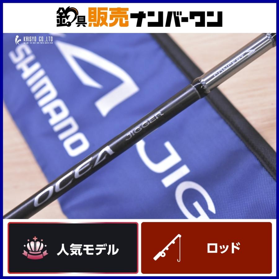 シマノ（SHIMANO） 19 オシアジガー コンセプトS S64-2 SHIMANO OCEA