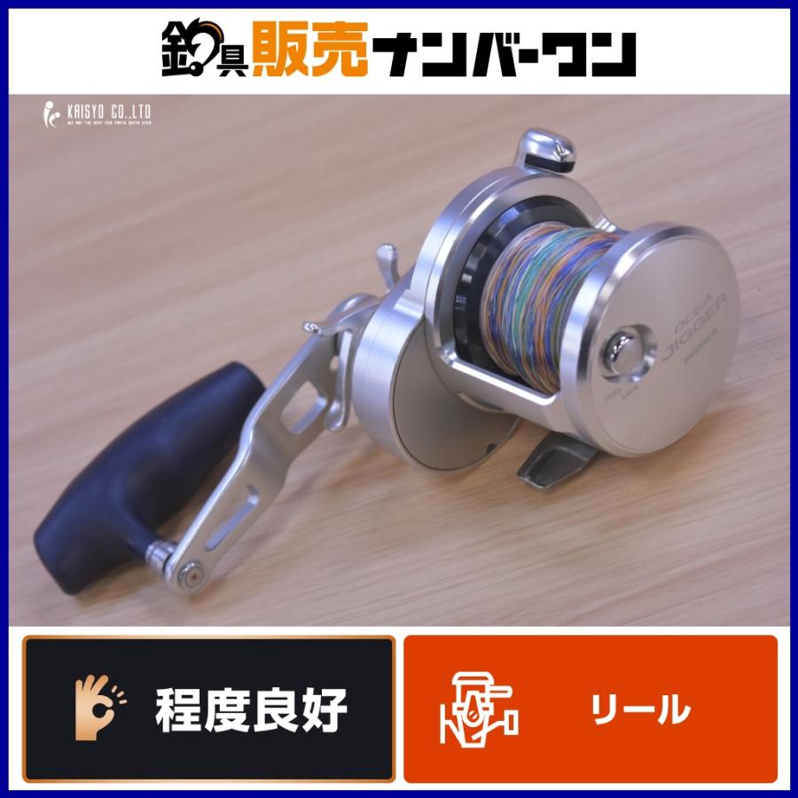 シマノ 16オシアジガー3000HG シマノ（SHIMANO） 16 オシアジガー 3000HG SHIMANO OCEA JIGGER 右
