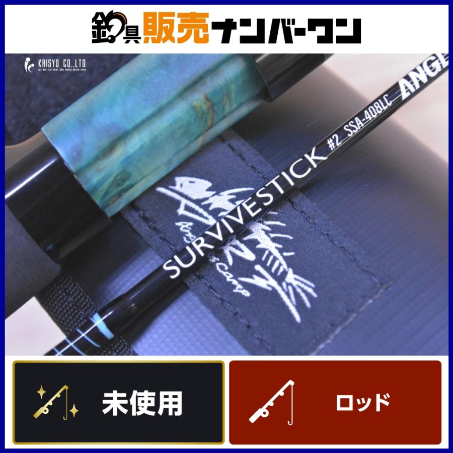 DRT アングラーズキャンプ サバイブスティック #2 SSA-408LC SURVIVE