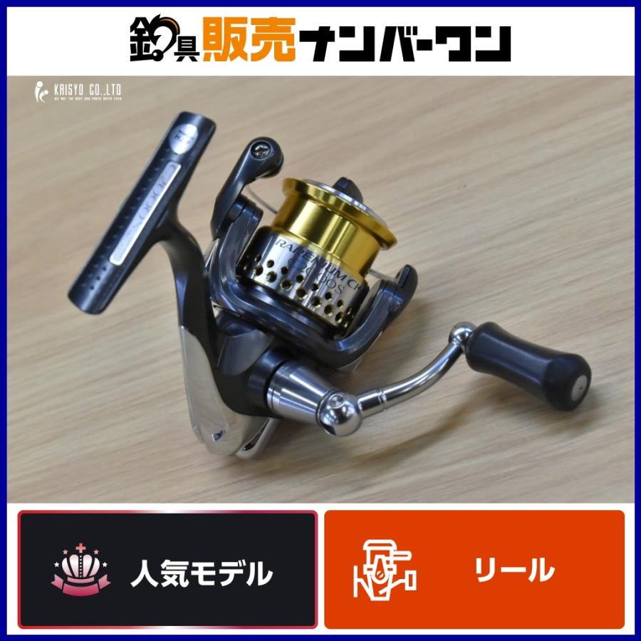 【値下げ】シマノ SHIMANO 09 レアニウムCI4 C2000S リール シマノ 09 レアニウム Ci4 C2000S SHIMANO RARENIUM スピニングリール