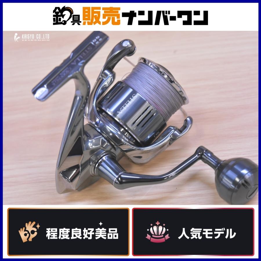 シマノ（SHIMANO） 22 ステラ C5000XG スピニングリール SHIMANO