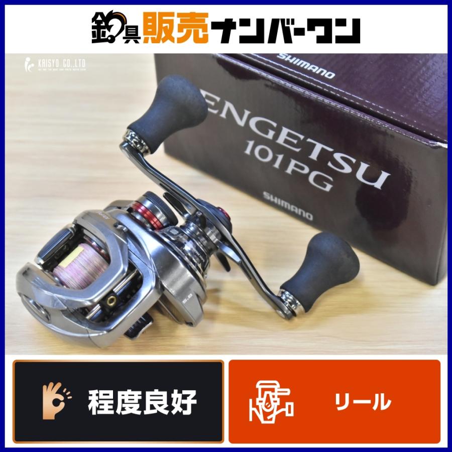 ENGETSU 101PG ベイトリール　炎月 タイラバ　イカメタル　シマノ シマノ（SHIMANO） 21 炎月 101PG SHIMANO ENGETSU エンゲツ 右巻き