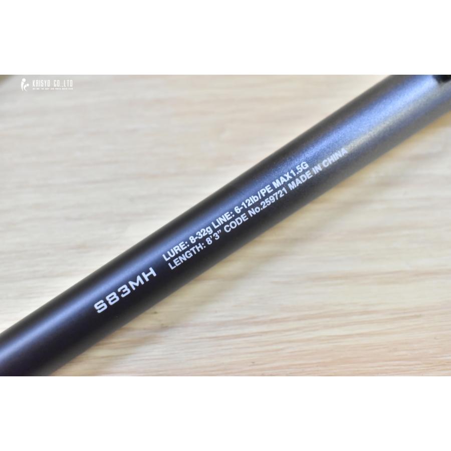 シマノ（SHIMANO） ハードロッカー エクスチューン S83MH トルザイト