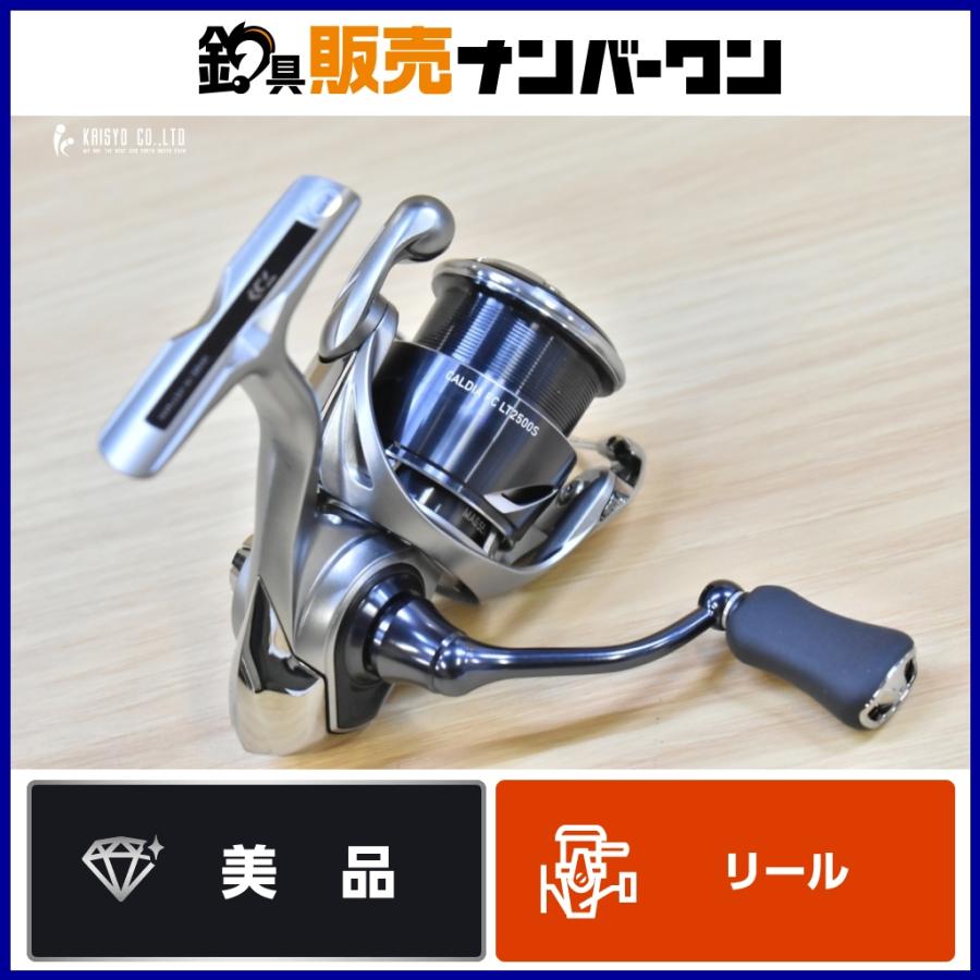 ダイワ 25 カルディア FC LT 2500S DAIWA CALDIA スピニングリール