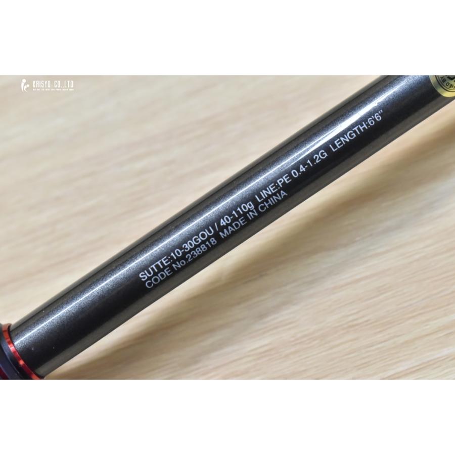 シマノ 21 セフィア エクスチューン メタルスッテ B66MH-S/F ベイト