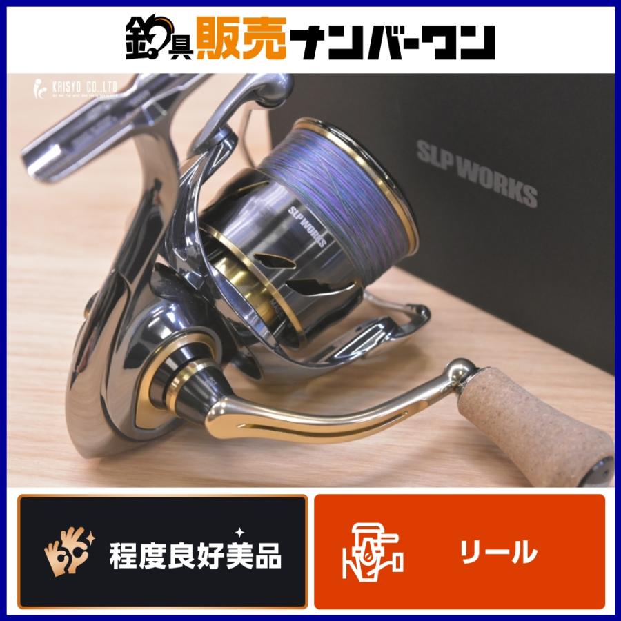 ダイワ 22 イグジスト LT4000 セミオーダー DAIWA EXIST スピニング