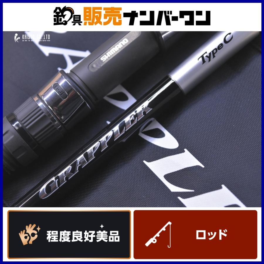 シマノ（SHIMANO） 25 グラップラー タイプC S77M SHIMANO GRAPPLER