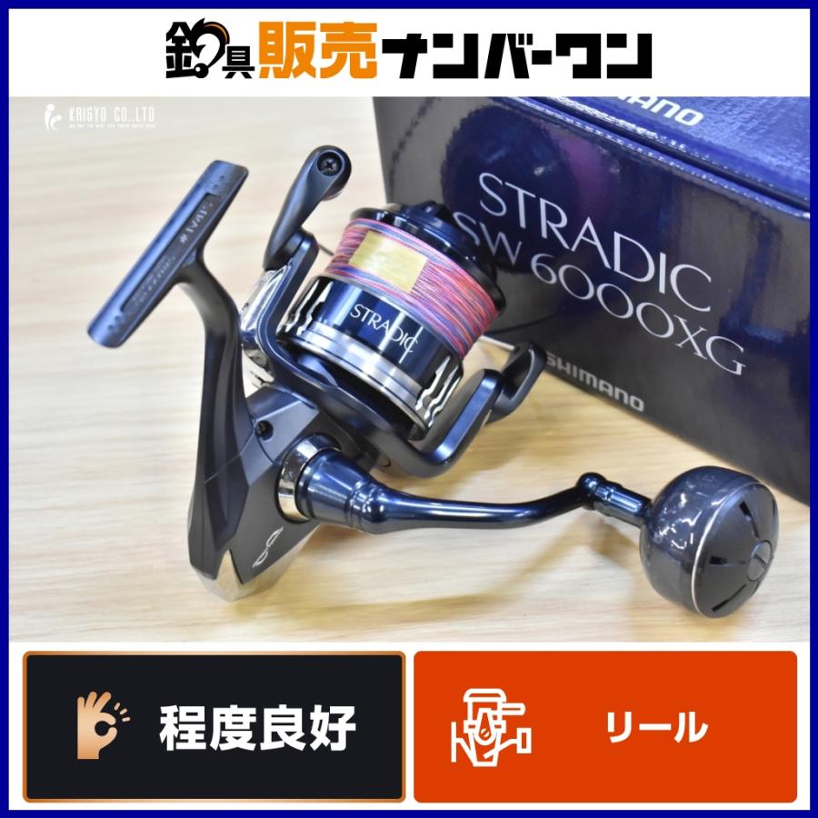 シマノ（SHIMANO） 20 ストラディック SW 6000XG スピニングリール