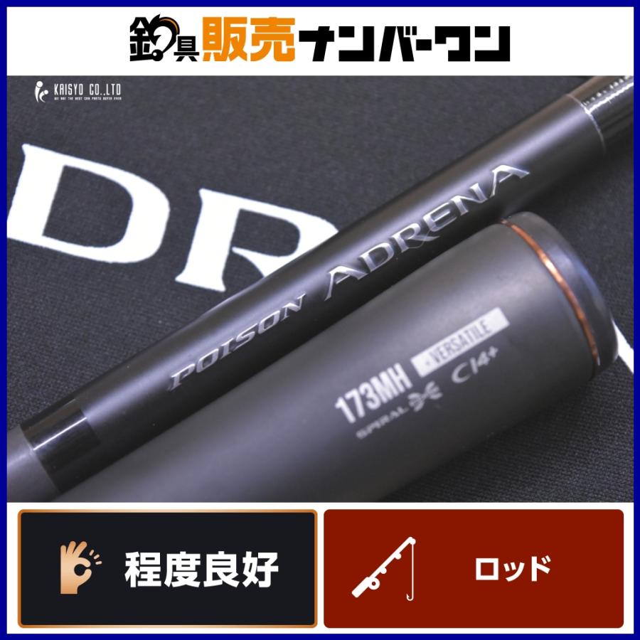 SHIMANO×jackal ポイズン　アドレナ173mh シマノ（SHIMANO） 24 ポイズンアドレナ 173MH SHIMANO POISON ADRENA