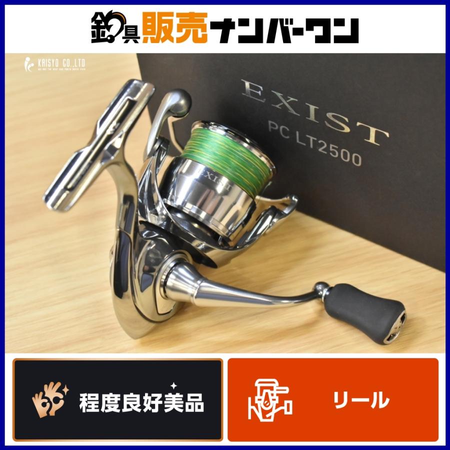 DAIWA（ダイワ） 22 イグジスト PC LT2500 スピニングリール DAIWA