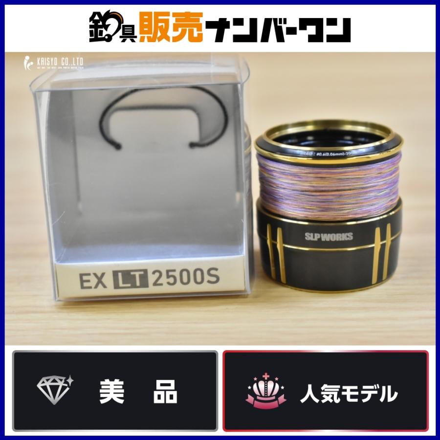 DAIWA（ダイワ） SLPワークス EX LTスプール 2500S ブラック スプール