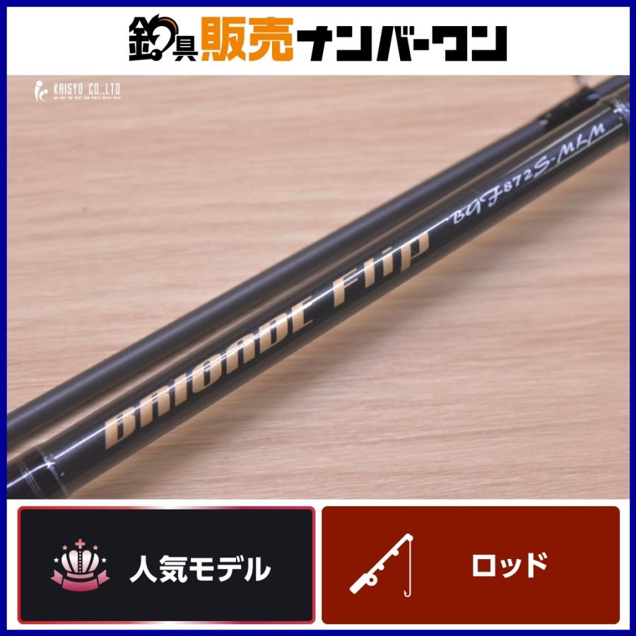 TENRYU テンリュウ ブリゲイド フリップ BGF872S-MLM スピニングロッド