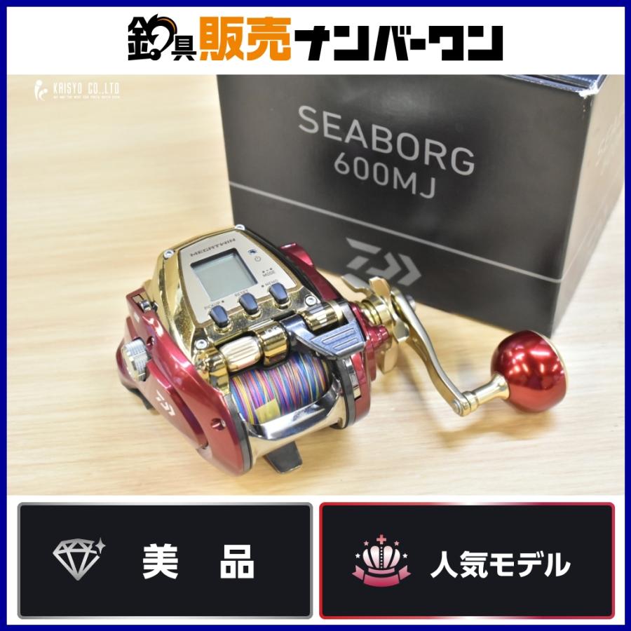21シーボーグ600MJ 電動リール 本体 DAIWA（ダイワ） 21 シーボーグ 600MJ DAIWA SEABORG 電動リール