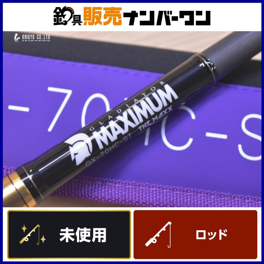 ロッド RAID JAPAN GLADIATOR MAXIMUM GX-70HC-ST hqdefault.jpg