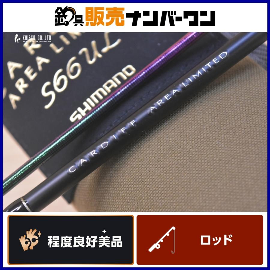 シマノ 20 カーディフ エリアリミテッド S66UL SHIMANO CARDIFF AREA