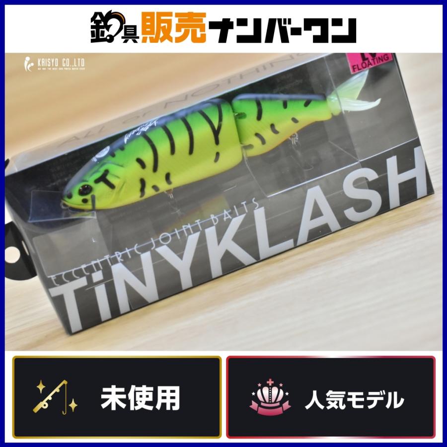 DRT TiNYKLASH タイニークラッシュ Low DRTバス ビッグベイト TiNY