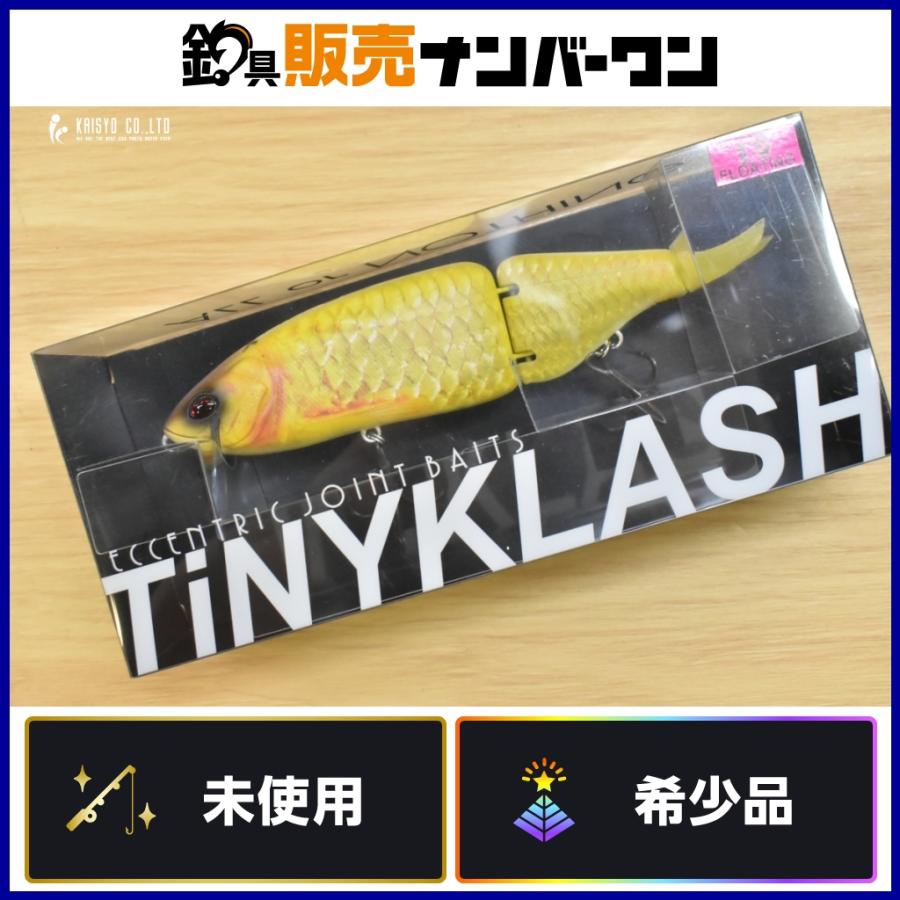 DRT TiNYKLASH タイニークラッシュ Low DRTバス ビッグベイト TiNY