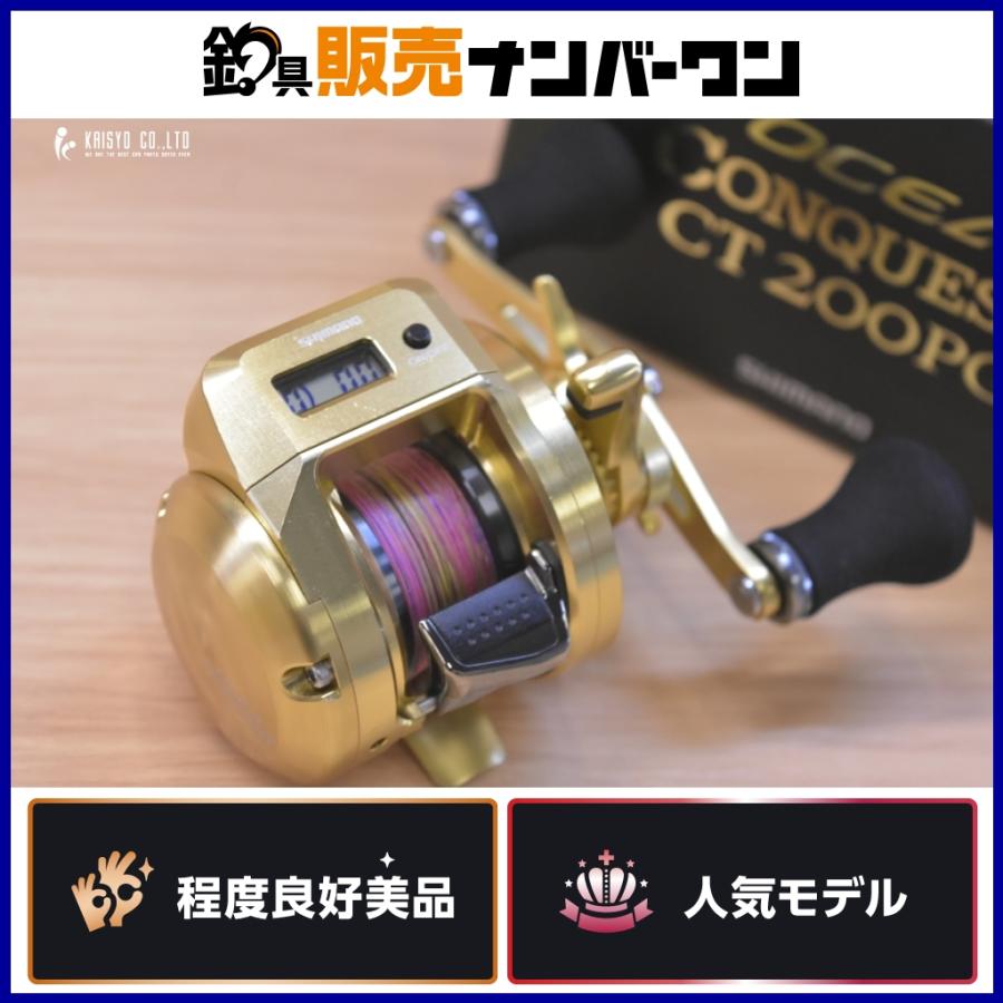 シマノ（SHIMANO） 18 オシアコンクエスト CT 200PG カウンターリール