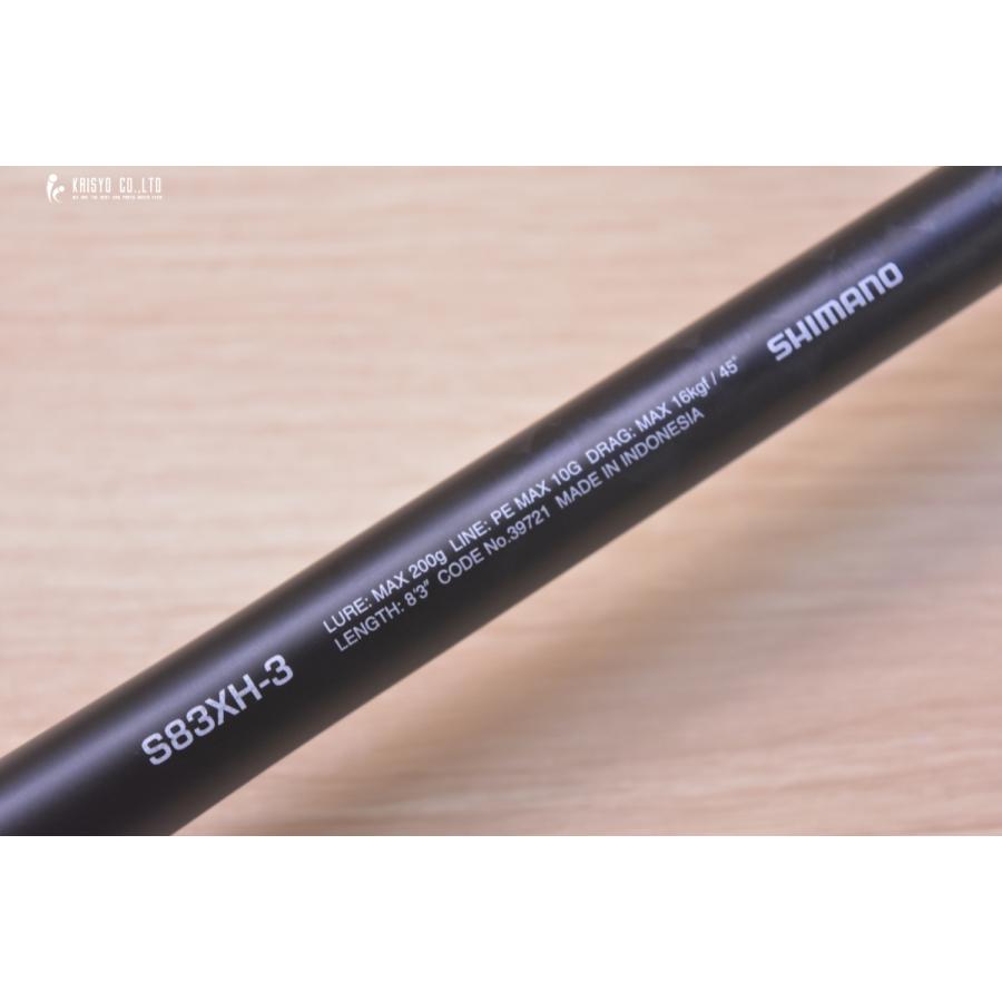 シマノ（SHIMANO） 20 オシアプラッガー BG モンスタードライブ S83XH