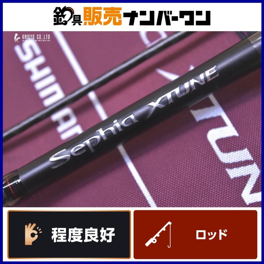 シマノ 20 セフィア エクスチューン S79ML SHIMANO Sephia XTUNE