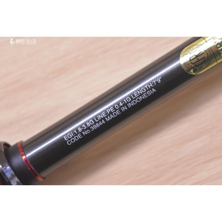 シマノ 20 セフィア エクスチューン S79ML SHIMANO Sephia XTUNE