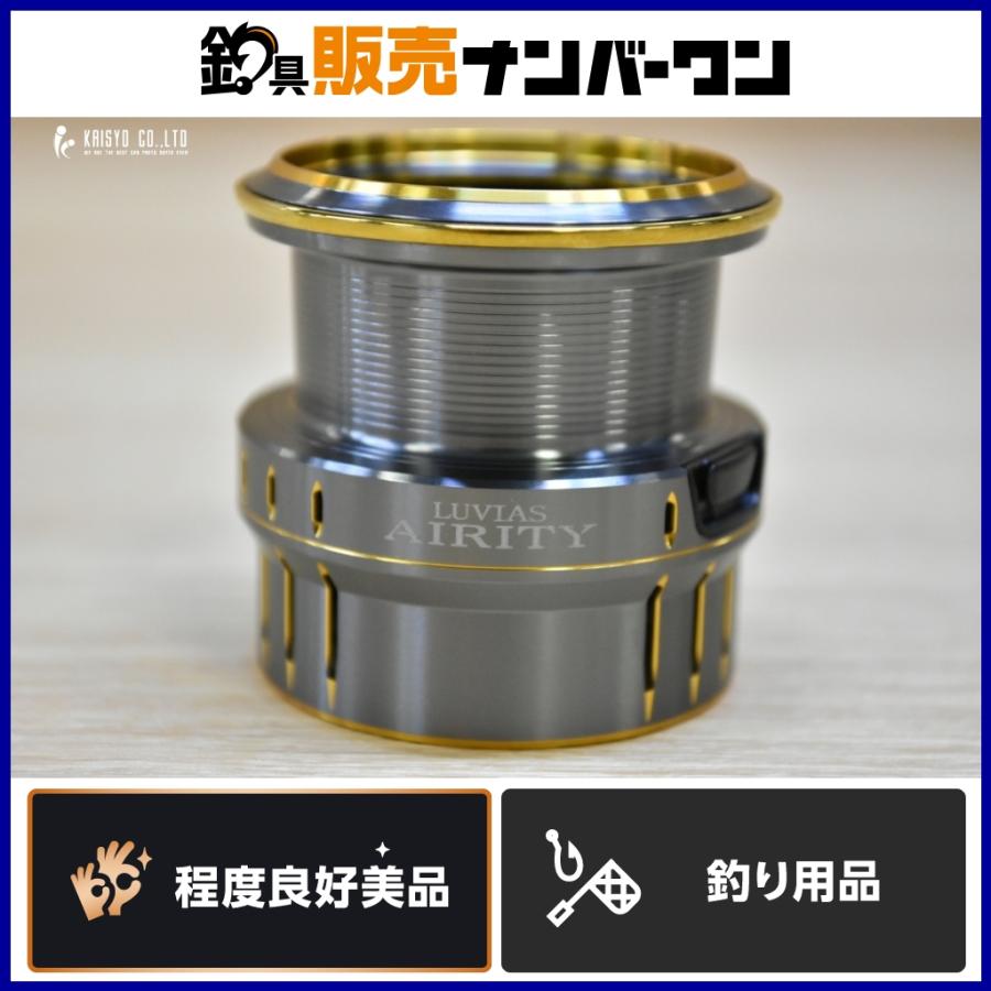 スピニングリールパーツ 　ダイワ　21ルビアスエアリティLT2500スプール DAIWA（ダイワ） 21 ルビアス エアリティ LT 2500-XH 純正スプール