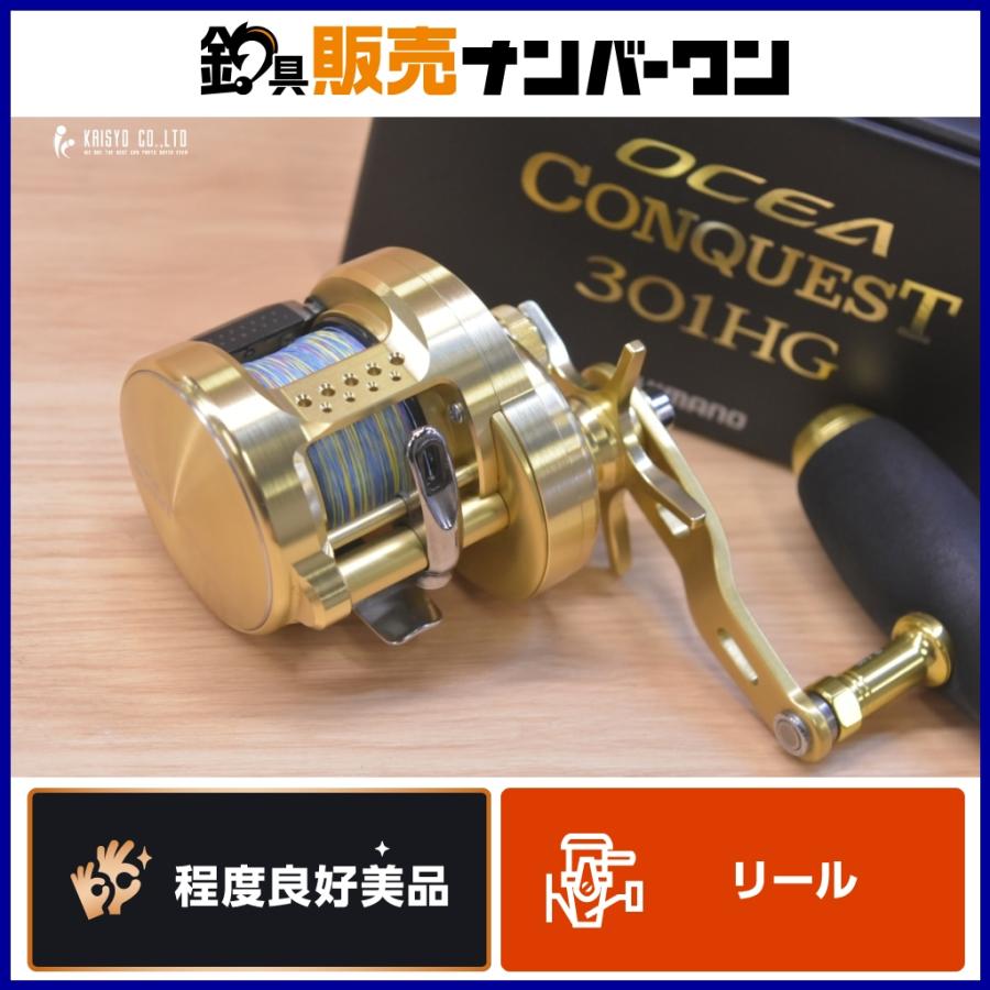 【最終値下げ】15オシアコンクエスト301HG SHIMANO シマノ 15 オシアコンクエスト 301HG 左 ベイトリール SHIMANO OCEA
