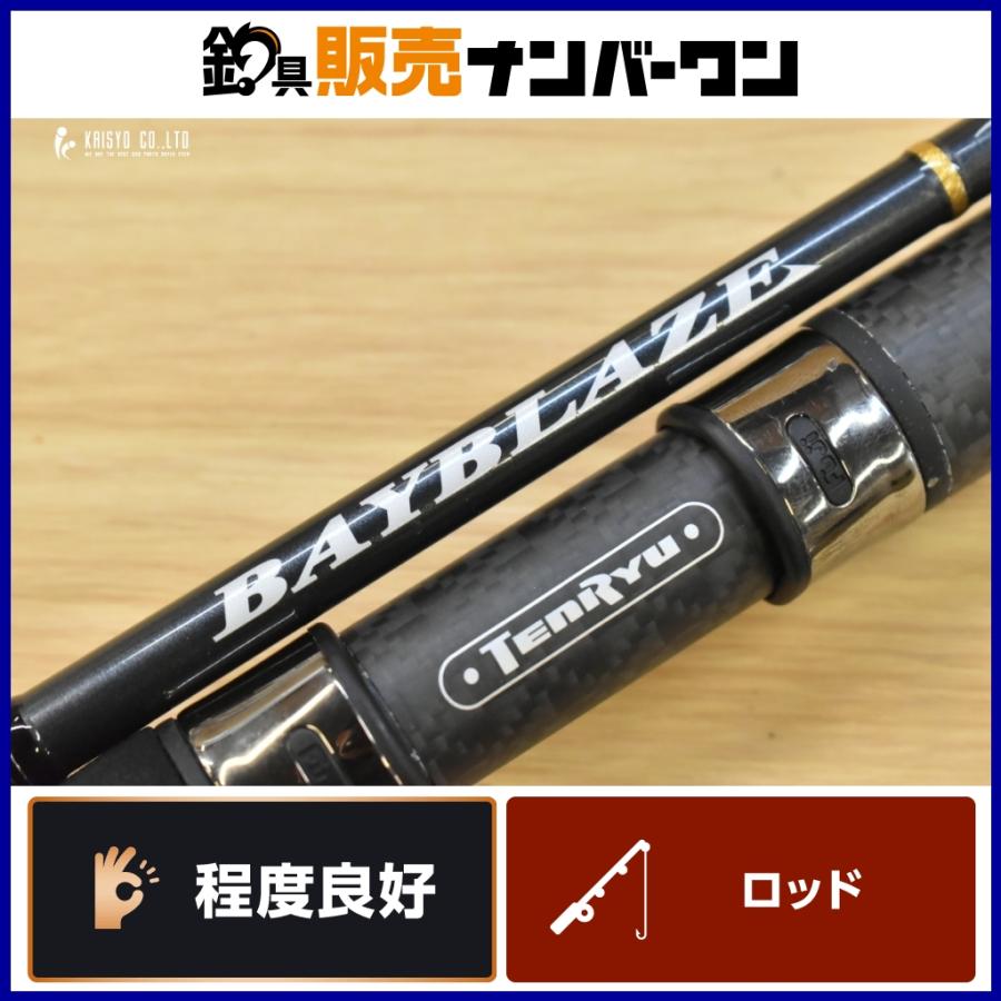 TENRYU 天龍 テンリュウ ベイブレイズ BBZ672S-M TENRYU BAYBLAZE 2
