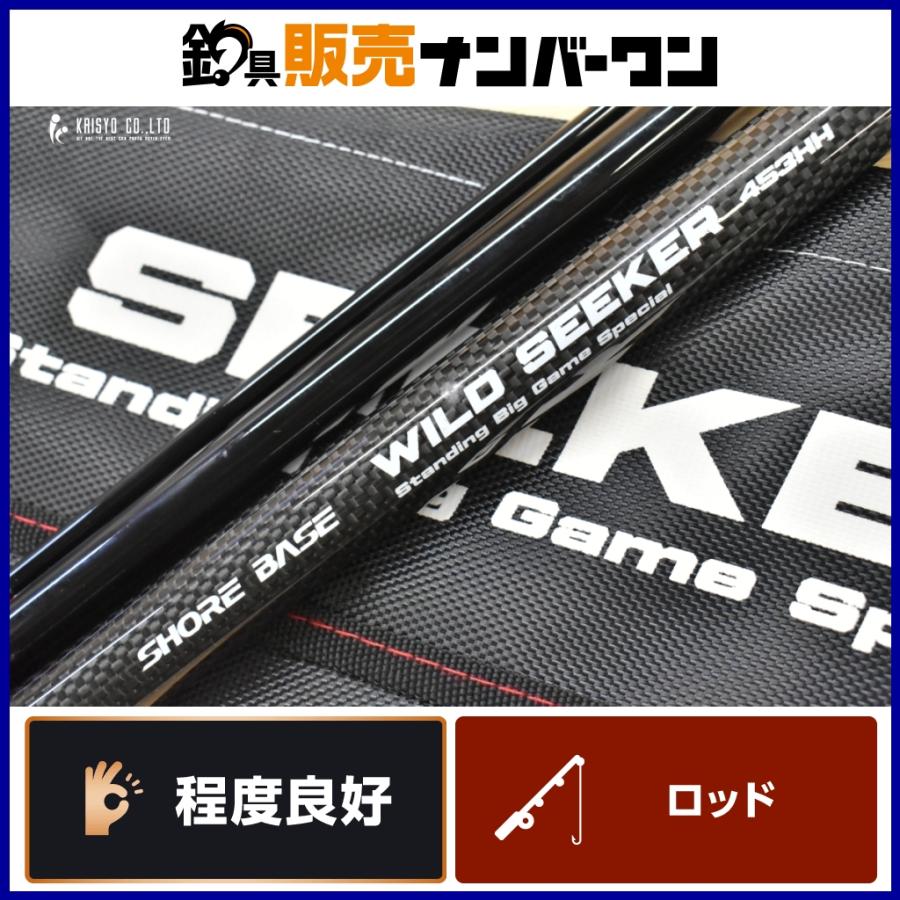 ショアベース WILD SEEKER 453HH ロッド ショアベース ワイルドシーカー 453HH ベイトロッド 3ピース SHOREBASE
