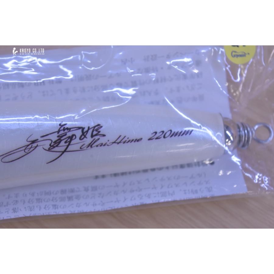 カーペンター 舞姫 220 夢追釣師 パールホワイト Q1 Carpenter
