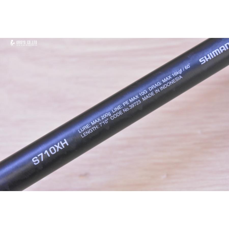 シマノ 20 オシアプラッガー BG S710XH SHIMANO OCEA PLUGGER