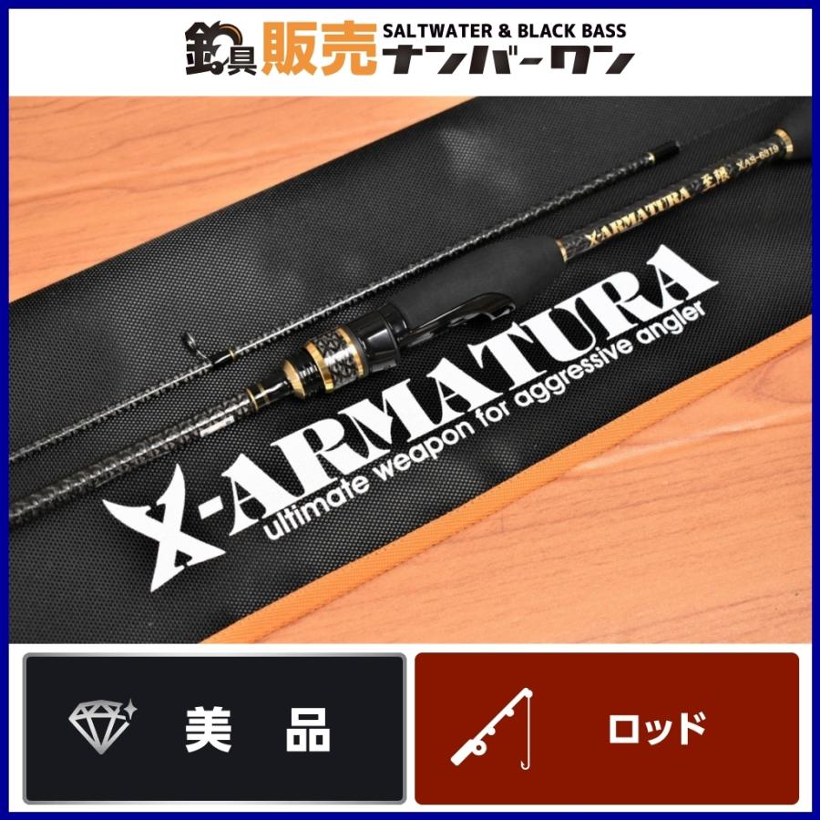 レガーメ 至限 XAS-6319 アジングロッド ロッド|アジングロッド レガーメ 至限 XAS-6319 アジングロッド ロッド|アジングロッド