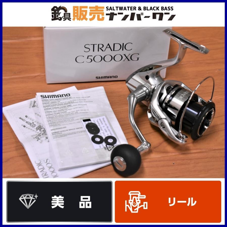 美品】シマノ 19 ストラディック C5000XG SHIMANO TRADIC ショアジギ 
