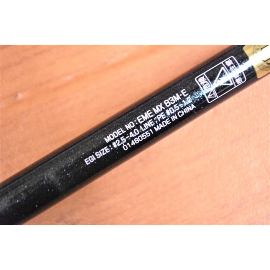 DAIWA（ダイワ） 【人気モデル】ダイワ エメラルダス MX 83M E DAIWA