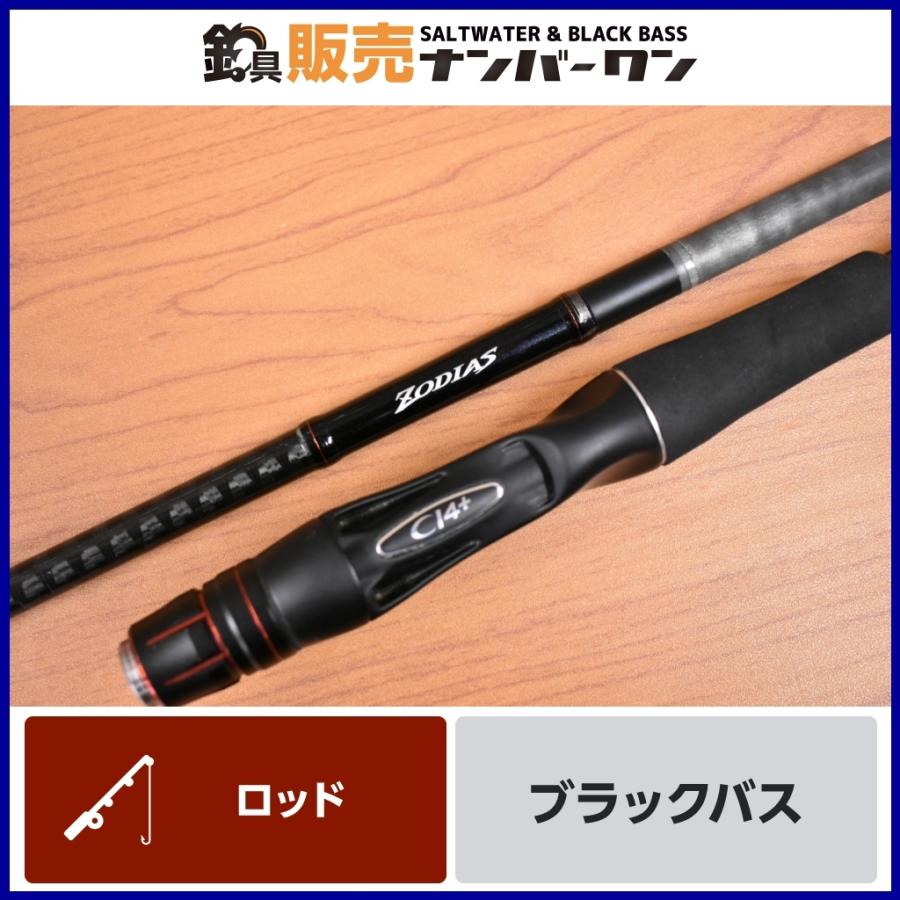 シマノ 【入門モデル】シマノ ゾディアス 172H SHIMANO ZODIAS シマノ 【入門モデル】シマノ ゾディアス 172H SHIMANO ZODIAS