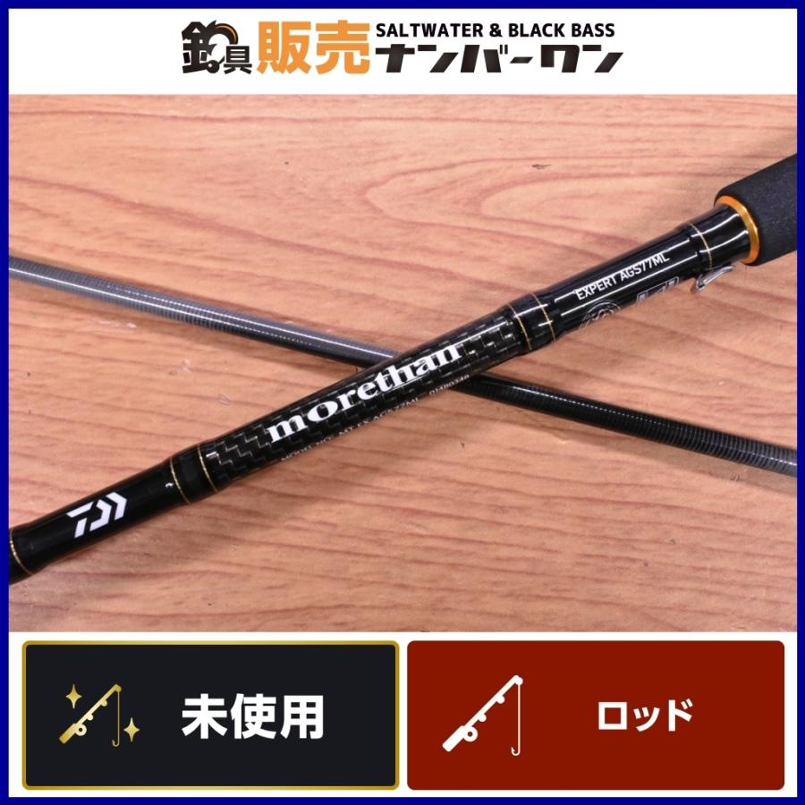 y*o様 【極美品】DAIWA morethan EXPERT AGS 77ML DAIWA（ダイワ） 【実釣未使用品】ダイワ モアザン エキスパート AGS