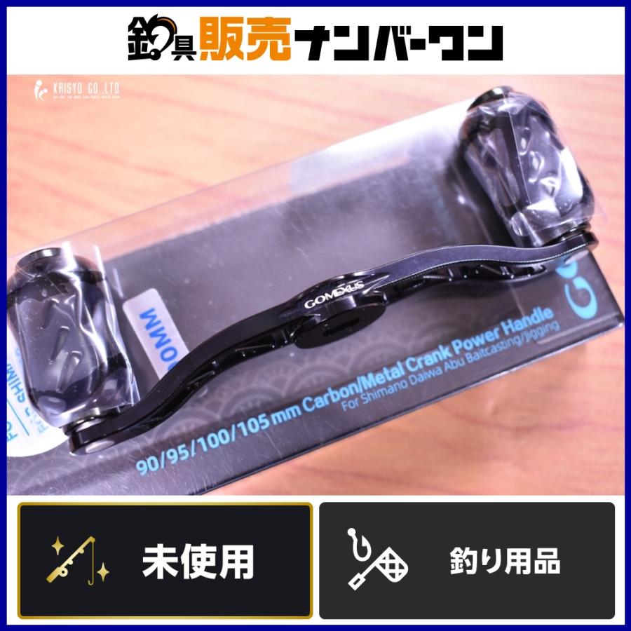 美品　ダイワ用　ゴメクサス　100mmダブルハンドル　MTCW スタンド　セット ゴメクサス ダブルハンドル 100mm チタンノブ ダイワ用 8×5mm GOMEXUS